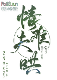 情夫难哄(古言ntr 出轨1v2)全文阅读