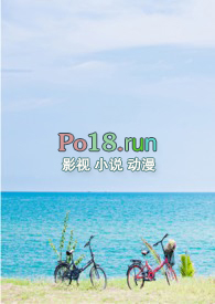 雪夏全文阅读