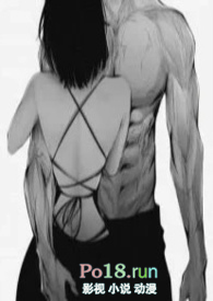 礼乐崩坏(公路糙汉文 1v1)全文阅读