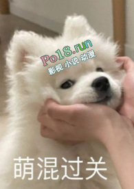别捏我脸(校园1v2)全文阅读