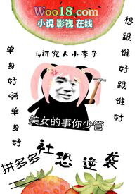 拼多多社恐逆袭(系统,nph)全文阅读