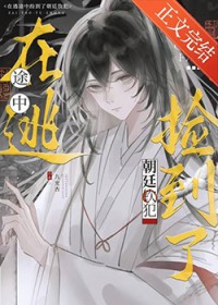 ����;�м��˳�͢�շ�