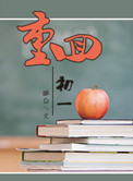 软妹子重生记全文阅读