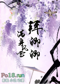 满身风雪拜卿卿(古言 1v1)全文阅读