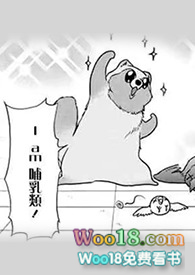 热恋发觉中(师生h)全文阅读