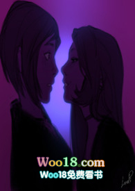 红丝绒(GL)全文阅读