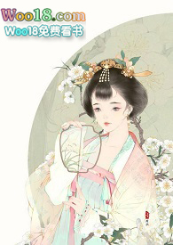 闺中艳(禁忌H)全文阅读