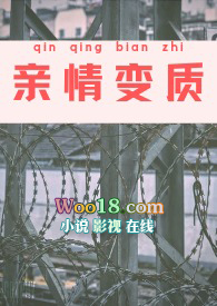 亲情变质(伪母子NP H)全文阅读