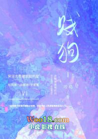贱狗(校园H)全文阅读