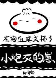 在极品虐文怀了小炮灰的崽全文阅读