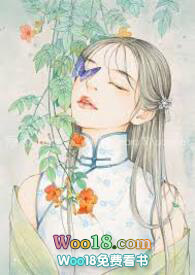 【穿書】一枝紅杏出牆來全文阅读