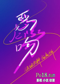 恶吻【校园1v1】全文阅读