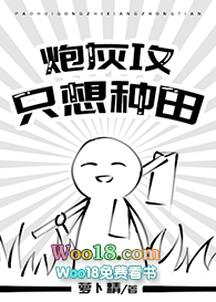 炮灰攻只想种田(重生)全文阅读