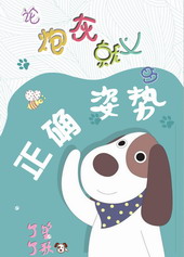 论,炮灰就义的正确姿势全文阅读