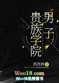 【快穿】绿茶女孩奋斗记全文阅读