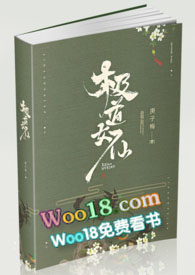 慈航女修(重生九零修真)全文阅读