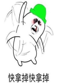 满朝文武皆绿你(NPH)全文阅读