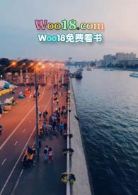 梦中欢全文阅读