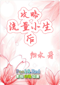 初恋无限好(1V2 h)全文阅读