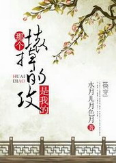 穿到古代谈恋爱全文阅读