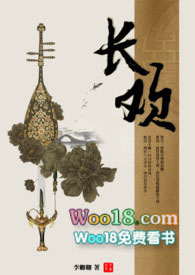 扑倒将军攻略(免费,强强)全文阅读