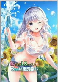 只为她沉沦(NP)全文阅读