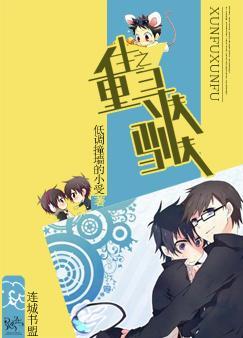 重生之寻夫驯夫全文阅读