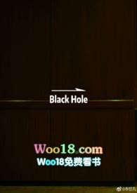 Black Hole全文阅读