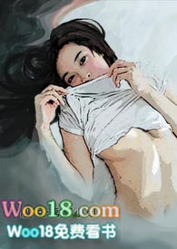 愛上你全文阅读