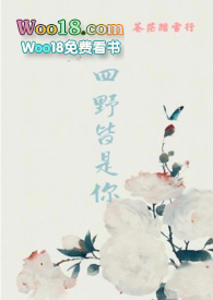 每次重生都在仇人身下醒来全文阅读