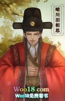 耿直法医撞上戏精皇子(穿越)全文阅读