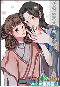 长公主A天天靠亲我续命(GL)全文阅读