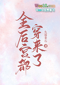 全后宫都穿来了(GL)全文阅读