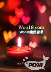 快穿之洛锦全文阅读