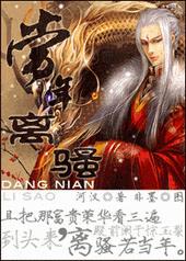 当年离骚全文阅读