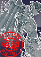 宿将全文阅读