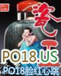 瓷王全文阅读