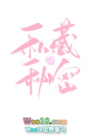 私藏秘密(1v1校园)全文阅读