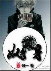 穿越之奴隶攻身全文阅读