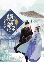 艳煞全文阅读
