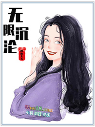 快穿之我与反派共沉沦(GL)全文阅读