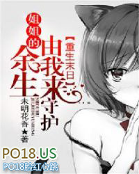 重生末日:姐姐的余生由我来守护全文阅读