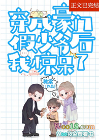 炮灰假少爷重生后惊呆了全文阅读