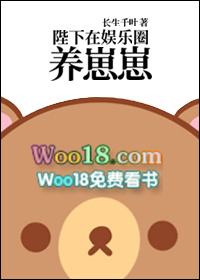 陛下在娱乐圈养崽崽(穿越)全文阅读