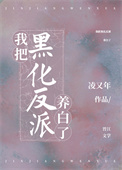 穿书后我靠美食躺赢全文阅读