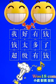 穿成漫画里的有钱人全文阅读