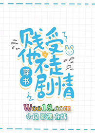 白莲花受他不走剧情(穿越)全文阅读