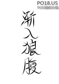 快穿之不要了好不好全文阅读