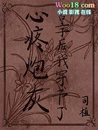 心疼炮灰皇子后我穿书了全文阅读