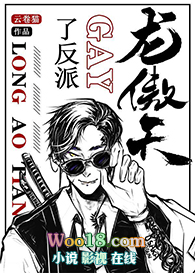 龙傲天gay了反派(穿书)全文阅读